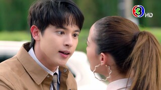 พิศวาสฆาตเกมส์ เร็ว ๆ นี้ | Ch3Thailand