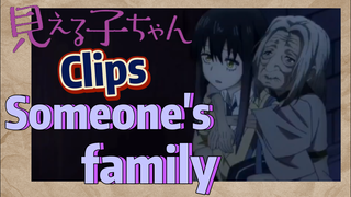 [Mieruko-chan]  Clips | Someone's family