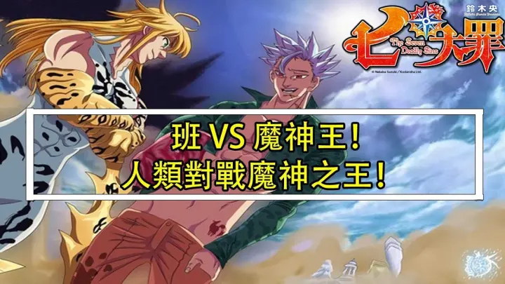 封神紀 武庚加入神隱部從此脫離普通人生活 P16 西行纪作者另一個作品 Bilibili 封神紀 武庚加入神隱部從此脫離普通人生活 P16 西行纪作者另一個作品 Bilibili