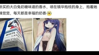 每天都是幸福的奶香