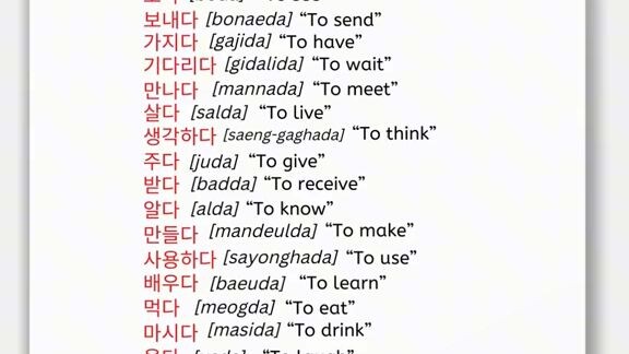 korean language