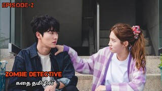 Zombie Detective Kdrama Series | Zombie Movie Story Explained In Tamil | Tamil Voice Over | EPI - 2
