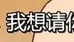 “คุชินะกำลังตั้งครรภ์ คาคาชิจะคอยเป็นบอดี้การ์ดให้เธอเป็นเวลาสิบเดือนนับตั้งแต่ตั้งครรภ์จนคลอด”