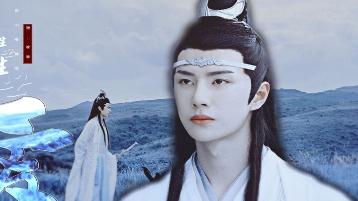 [Remix]Saat Lan Wangji Bertemu <Sheng Sheng Shi Shi Ai>|<The Untamed>