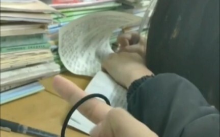 แล้วฉันก็ได้เรียนรู้วิธีการรักในที่สุด