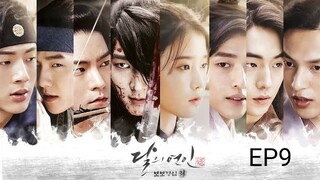 ข้ามมิติ ลิขิตสวรรค์ EP9