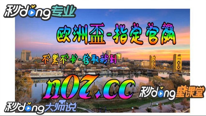 16欧洲杯德国法国 🌴💢《《 n 0 7 . c c 》》 💢🌴