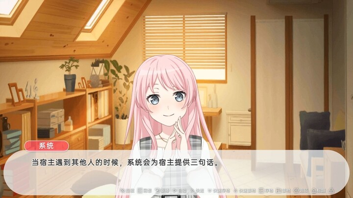 Mygo 千早爱音的脑内哈气选项 #1