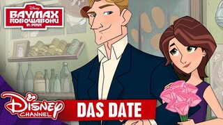 BAYMAX - Clip: Das Date | Disney Channel