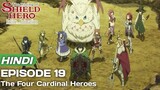 Rising Of The Shield Hero Episode 19 Explained In Hindi | Anime in hindi | Anime Explore |