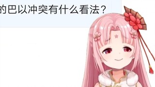 【Fan Bao】520 question box asked you to ask this?