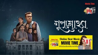 Gulmohor (2025) - Season 01 Full Episode Bengali WEB-SERIES 1080p HD