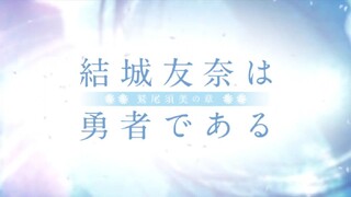 Opening movie Yuuki Yuuna wa Yuusha de Aru: Washio Sumi no Shou + Lirik dan terjemah Indonesia