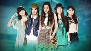 EP.02 (ซีซั่น1)