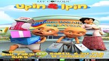 Upin & Ipin - Beli Pakai Suka [ Full Episode ]