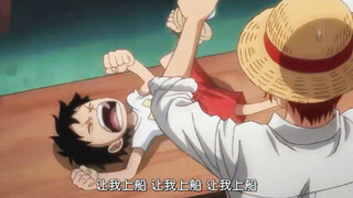 Luffy đã có thể hành động quyến rũ từ khi còn nhỏ.