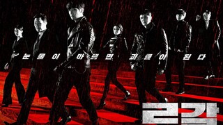 Rugal Episode 8 online with English sub