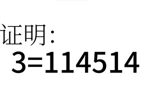 The math teacher made a sharp explosion