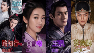 为《陈情令》献“声”的配音演员们!