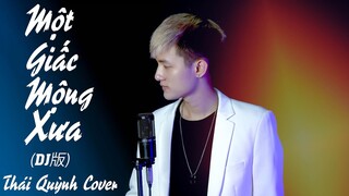 Một Giấc Mộng Xưa Remix - A Du Du - 阿悠悠 - 旧梦一场 (DJ版) | Lời Việt | Thái Quỳnh Cover | Hot tiktok 2020