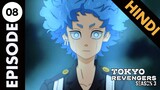 Tokyo Revengers Season 3 Episode 8 Explained in Hindi. Tokyo Revengers Tenjiku Arc.