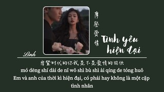 [Vietsub] Tình yêu hiện đại ♪ Hắc Đường ♪ 摩登爱情 • 黑糖