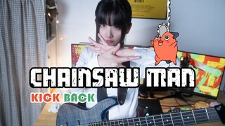 [Bass] Chainsaw Man OP KICK BACK-Yonezu Kenshi CHAINSAW MAN BASS COVER