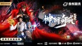 [Donghua Series] The Land Of Miracles ~ (S2E14)