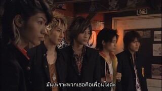 ลูกสาวเจ้าพ่อขอเป็นครู SS3 Ep10