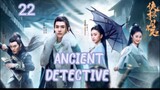 ANCIENT DETECTIVE (2020) ENG SUB EP 22