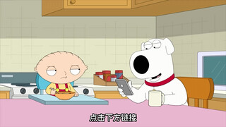Episode 7｜Family Guy 7: Brian menarik wortel di depan umum dan melakukan adegan dengan nama minotaur