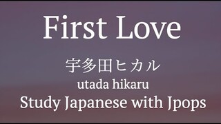 Utada Hikaru - First Love Lyrics with explanation (Japanese / romaji / English)