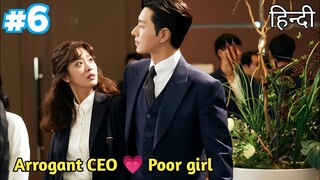 Part 6 || An Arrogant CEO Falls in Love with the girl he Hated || Korean drama explained in Hindi