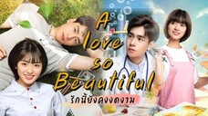 ตอนที่ 24 (ตอนจบ) คนนั้นต้องเป็นเธอ A Love So BeautifuL(พากย์ไทย )