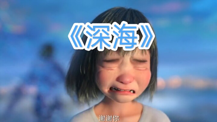 凭什么一切都是假的，而南河的死却是真的？！