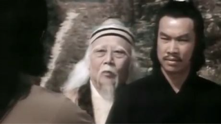 ยอดยุทธจักรมังกรฟ้า (Dragon Strikes-天龙诀) 1979#58