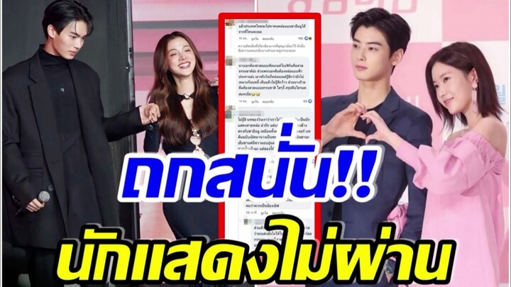 เจอเปรียบเทียบ! เเฟนๆวิจารณ์ยับหลัง GMMTV รีเมคซีรีส์เรื่องดังจากเกาหลี