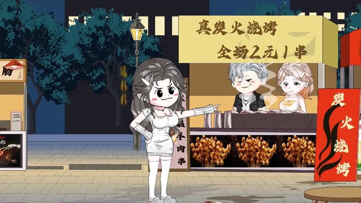 第六集：带校花回家
