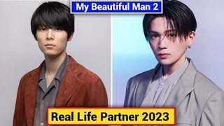 Hagiwara Riku And Yagi Yusei (My Beautiful Man Season 2) Real Life Partner 2023