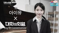 KBS2 The Joy of Conversation - IU