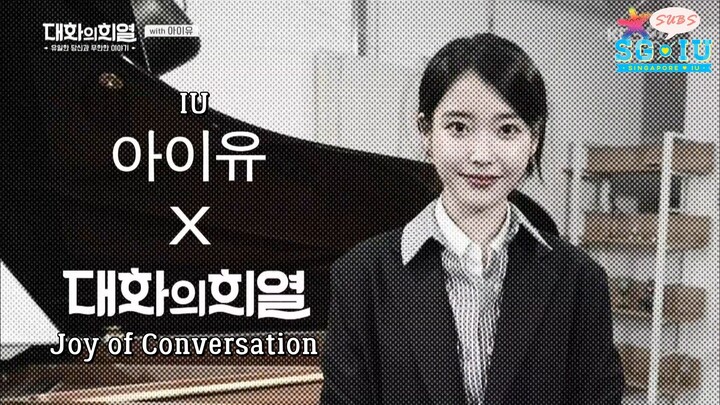 KBS2 The Joy of Conversation - IU
