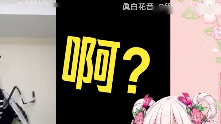 Lolita Jepang tidak bisa menahan diri setelah menonton "Kudengar anak laki-laki menyukai gadis yang 