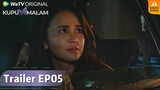 WeTV Original Kupu Malam | Trailer EP05 Antara Masa Lalu dan Masa Depan