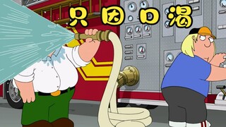 Family Guy: Pete gets a mysterious box that controls the show, and the pranks keep happening