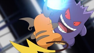 The first battle after Gengar was captured, the speed was 255, and he used a freezing punch to beat 