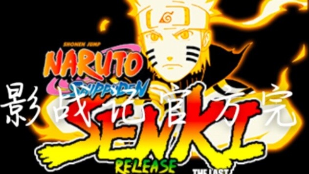 Diệp Thanh đã trở lại! Phiên bản cuối cùng chính thức của Naruto Wars! (Giới thiệu có liên kết)