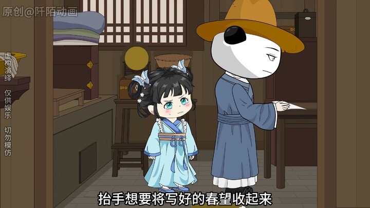 第10集：虾仁与兄弟相逢