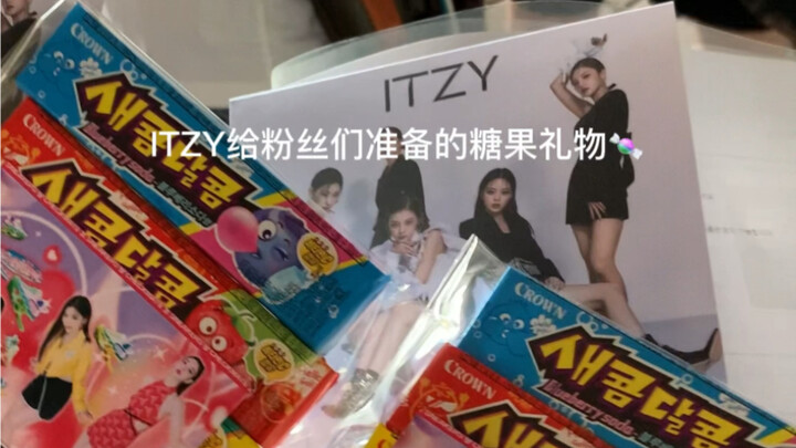 Amazing! I participated in the pre-recording of ITZY's "SNEAKERS" and comeback on Music Bank 220715 