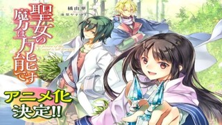 Seijo no Maryoku wa Bannou desu Episode 1- 12 [End] Subtitle Indonesia