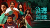 Odavum Mudiyadhu Oliyavum Mudiyadhu 2023 Tamil Full Movie l 1080P l Tamil Movies l